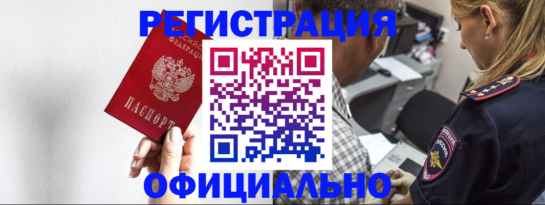 пропишу в квартире в Новой Ляле