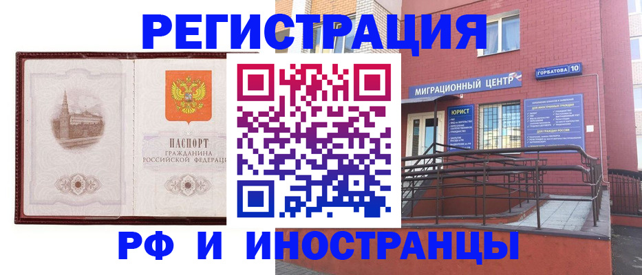 купить прописку в Новой Ляле